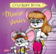 Mouse stories. Coloring book Серия 