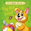 My best friend. Coloring book Серия 