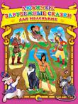 Любимые зарубежные сказки для самых маленьких Этот красочно иллюстрированный сборник составили наиболее любимые детьми: «Питер Пэн», «Маугли», «Приключения Пиноккио», «Робин Гуд», «Щелкунчик», «Приключения Синдбада-морехода», «Алиса в Стране Чудес».
----------------------------------------------------------------------------------------------------------
Великолепное подарочное издание на мелованной бумаге. Обложка твердая: вырубка, частичная лакировка, глитер (блестки) http://knigosvit.com.ua