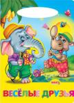 Веселые друзья. Солнышко Стихи для детей дошкольного возраста. http://knigosvit.com.ua