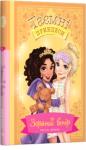 Роузі Бенкс: Таємні Принцеси. Зоряний вечір. Книжка 3 Найкращі подружки Шарлотта і Мія навчаються на таємних принцес, щоб здійснювати бажання дітей! Та невже лиха принцеса Трута перешкодить дівчаткам — і Лорине бажання знайти друзів у літньому таборі не справдиться?! http://knigosvit.com.ua