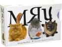 Мэтью Ван Флит: Мяу Книга «Мяу» предназначена для малышей, которые с помощью родителей осваивают этот мир. В этой книге дети могут погладить кошечек, поиграть с ними в мячик, а также узнать из остроумных стихов, почему кошки бывают такие...