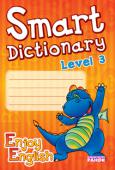 І. Гандзя: Smart dictionary. Level 3. Зошит для запису слів Enjoy English 